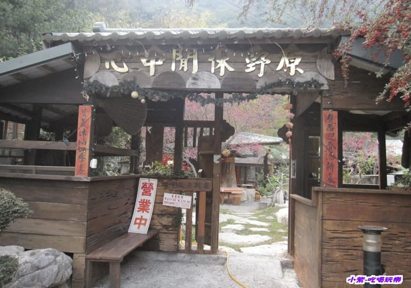 原野民宿露營區 (2).jpg 原野民宿露營區 (2).jpg