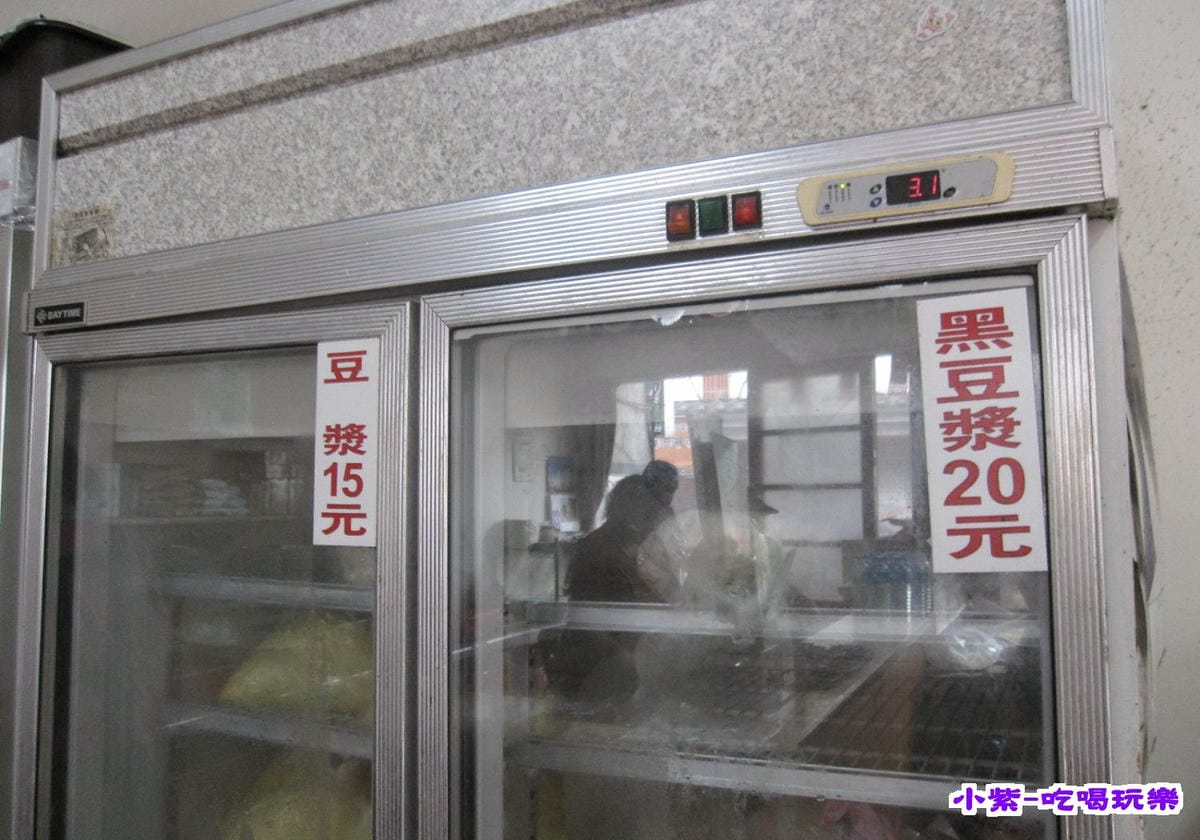 每日限量豆漿.jpg 每日限量豆漿.jpg
