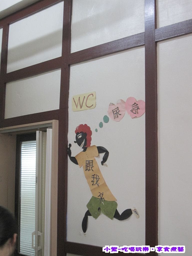 清安豆腐店 (2).jpg 清安豆腐店 (2).jpg