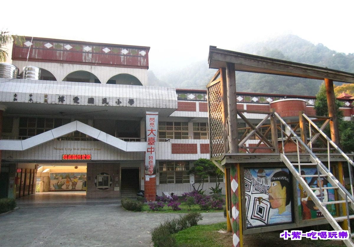 博愛國小 (1).jpg