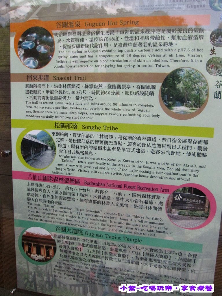 景點簡介.jpg