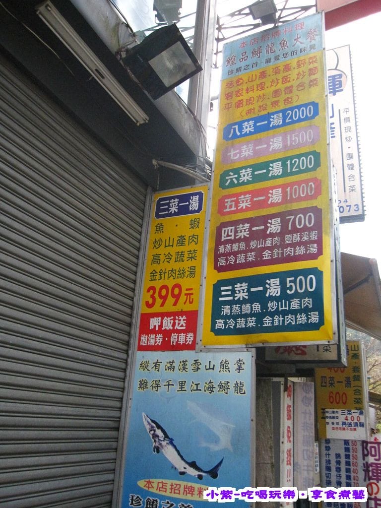 店家.jpg