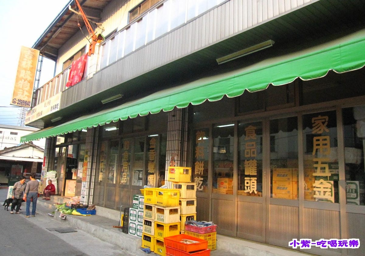 吉祥購物站 (1).jpg