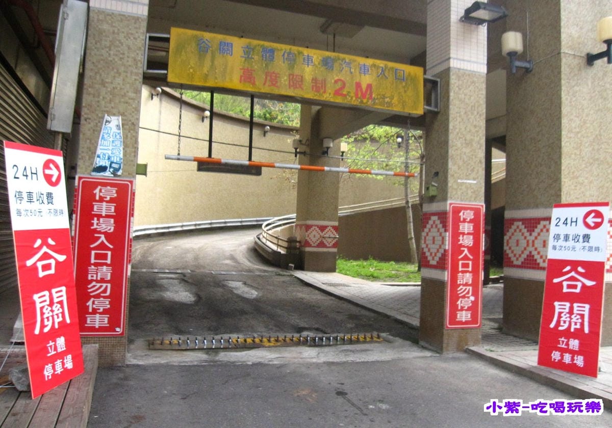 2015春節起開始收費.jpg