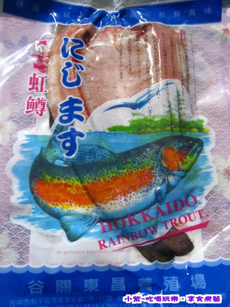 東昌虹鱒魚.jpg