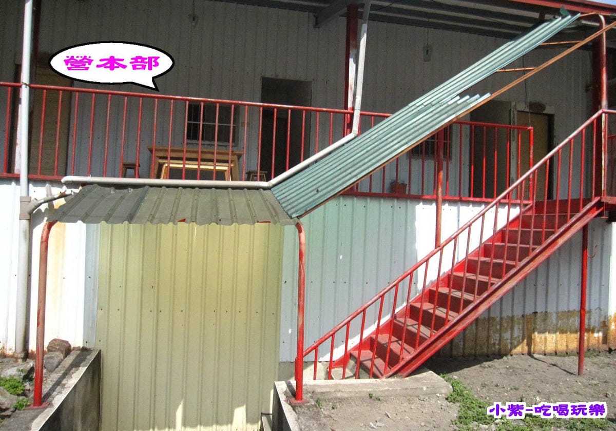 營本部 (1).jpg