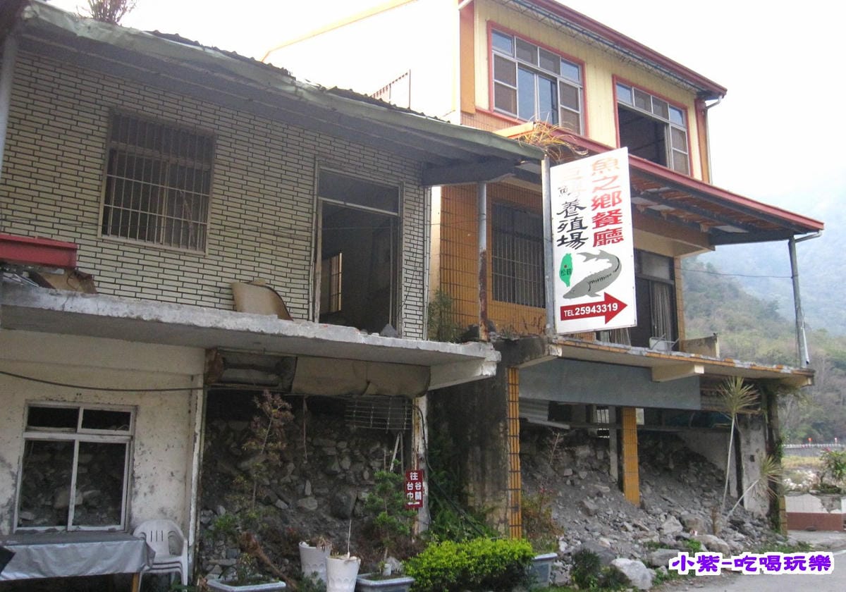 土石流教育屋 (1).jpg