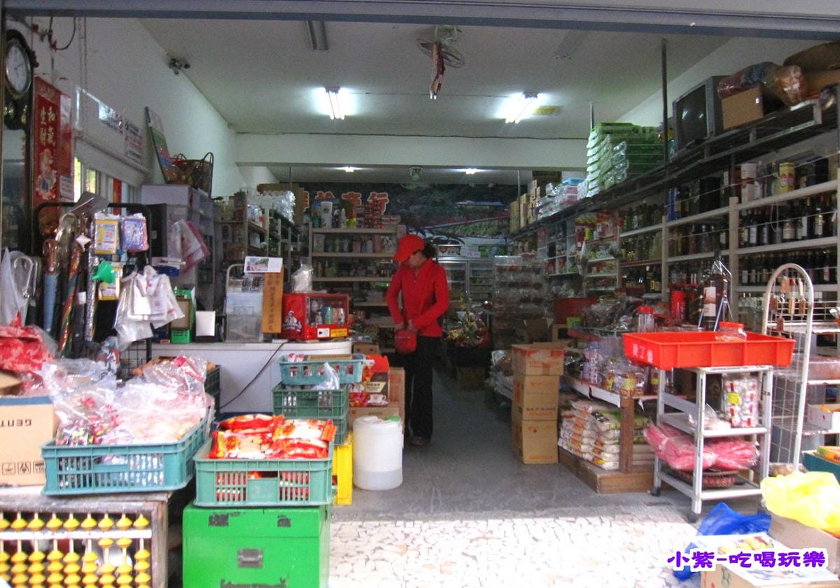 阿嬌姨的店.jpg