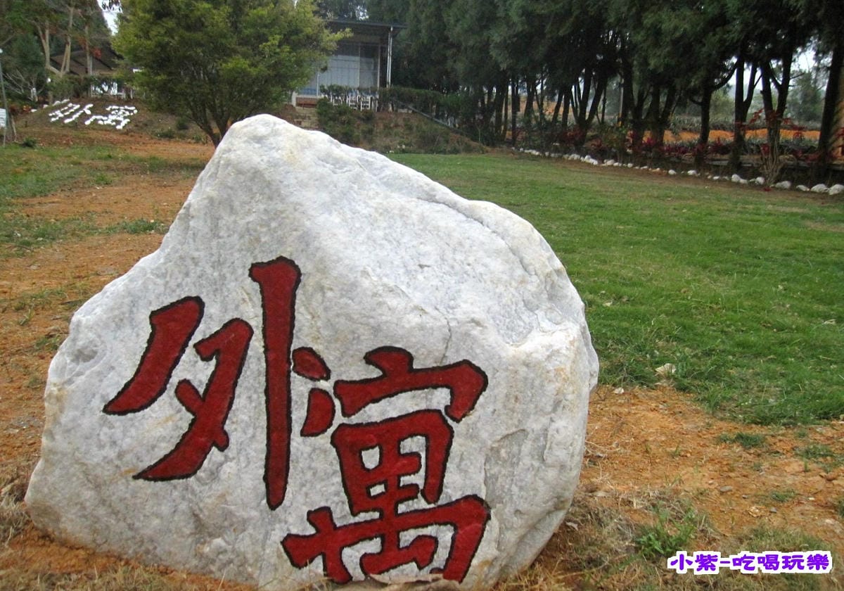 外寓 (1).jpg
