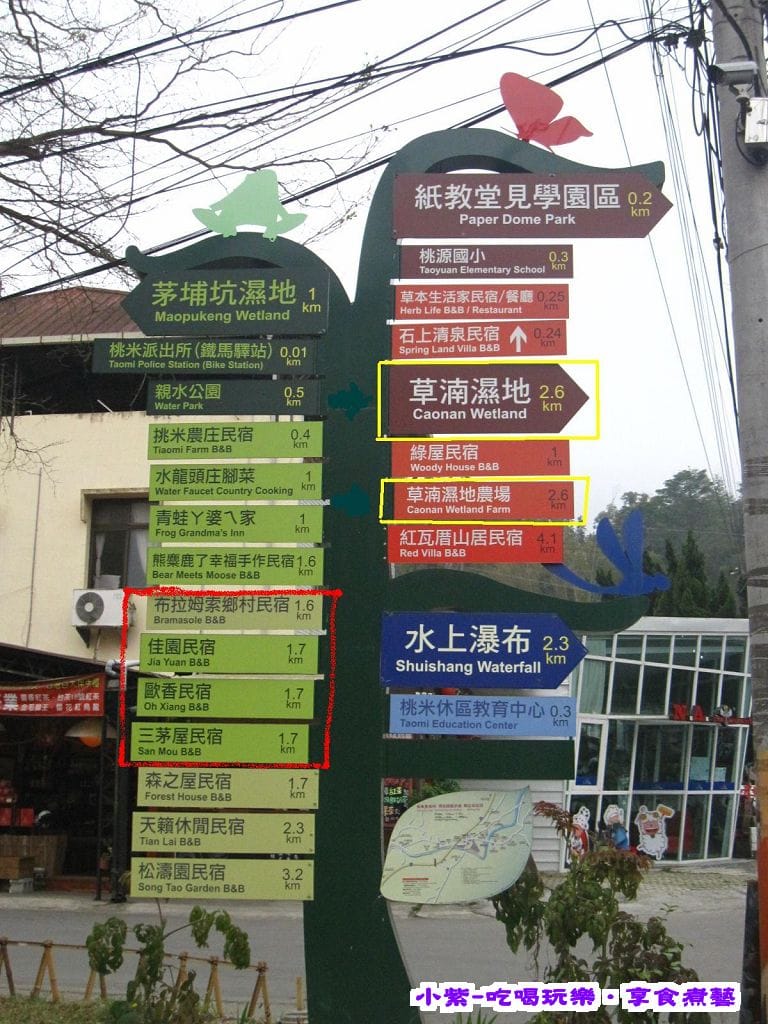 往元華露營區方向.jpg