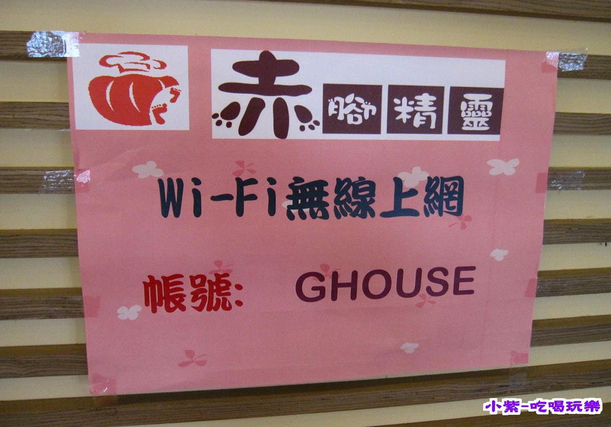 赤腳精靈窯烤麵包 (19).jpg