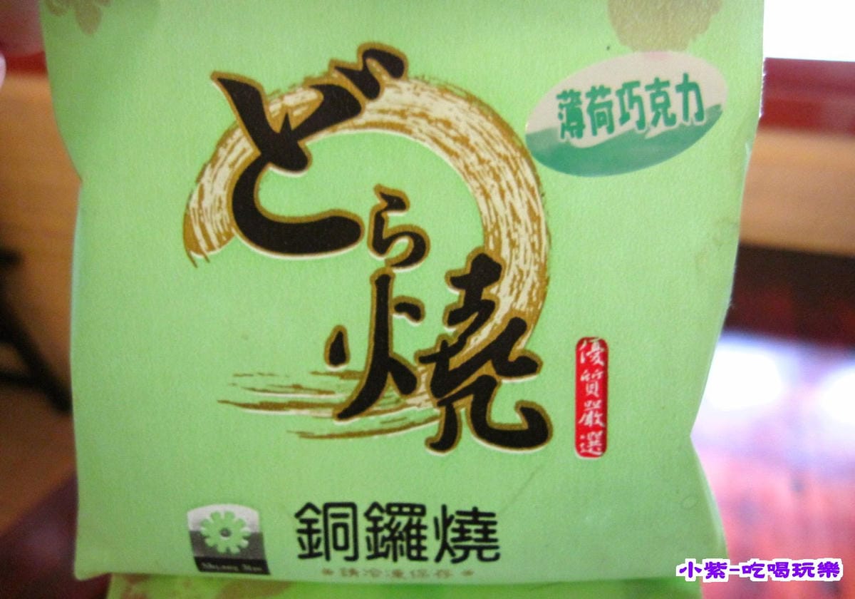 赤腳精靈窯烤麵包 (38).jpg