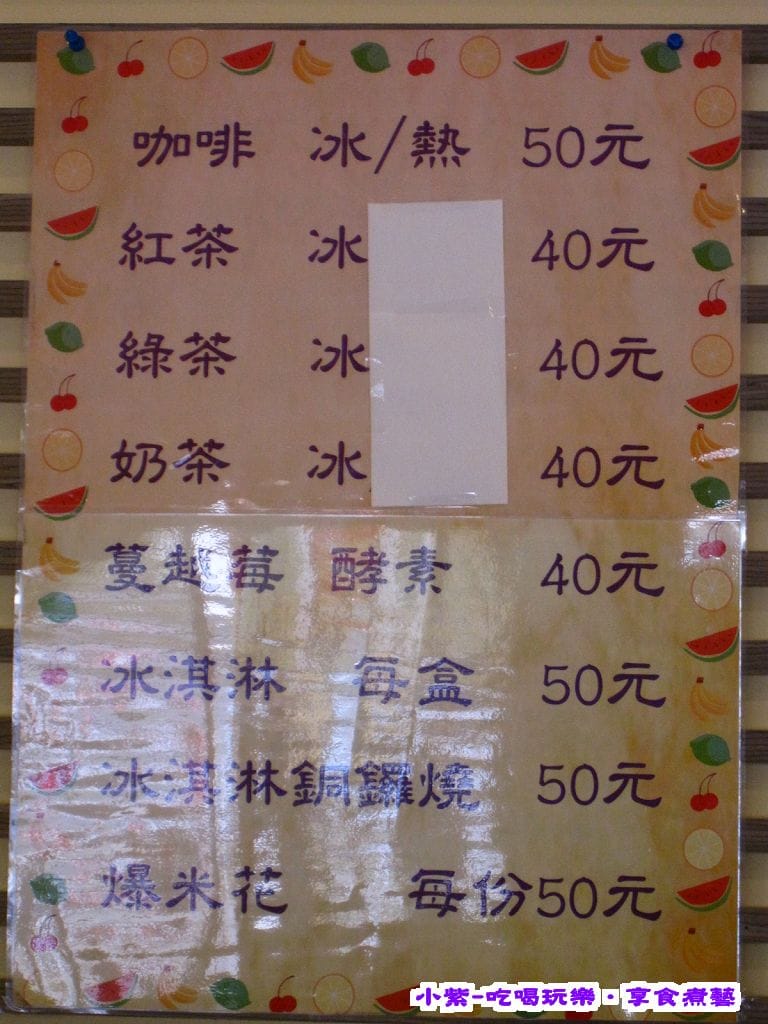 赤腳精靈窯烤麵包 (22).jpg