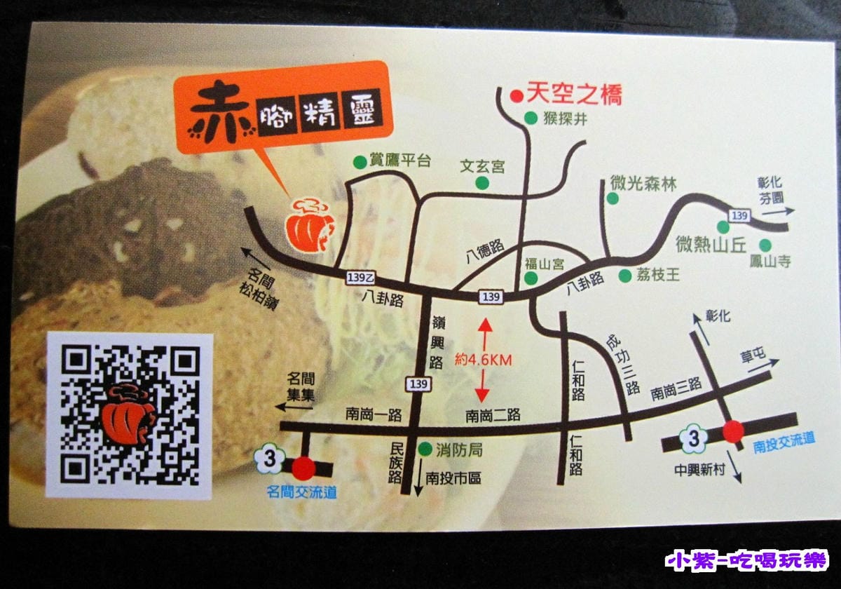 赤腳精靈窯烤麵包 (63).jpg