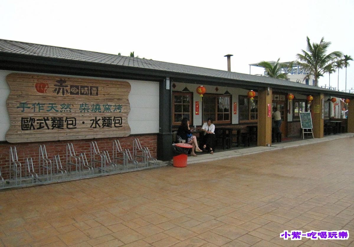赤腳精靈窯烤麵包 (4).jpg