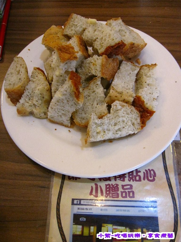 法式羅勒起司 (1).jpg