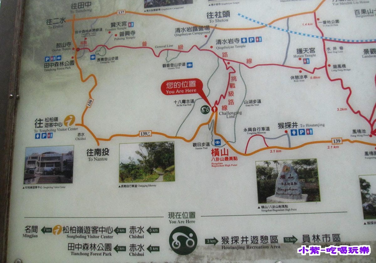 步道5地圖.jpg