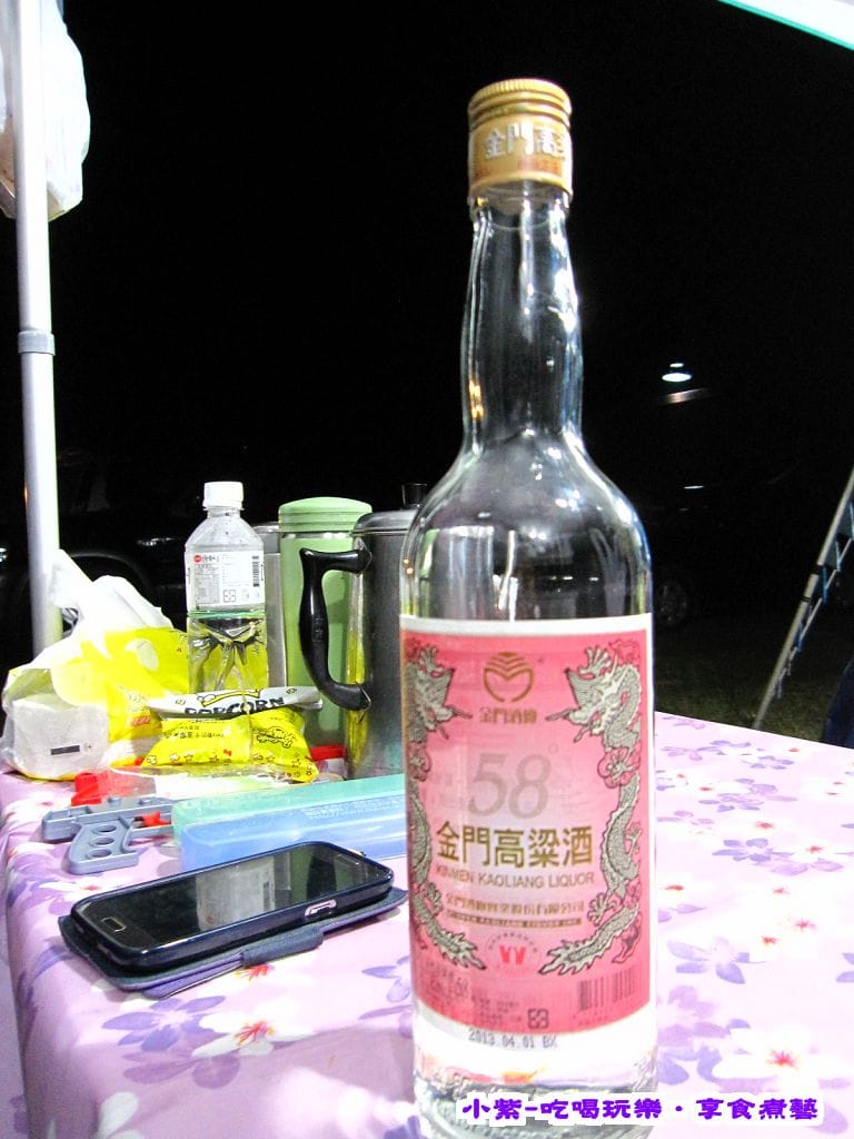 高梁58度.jpg