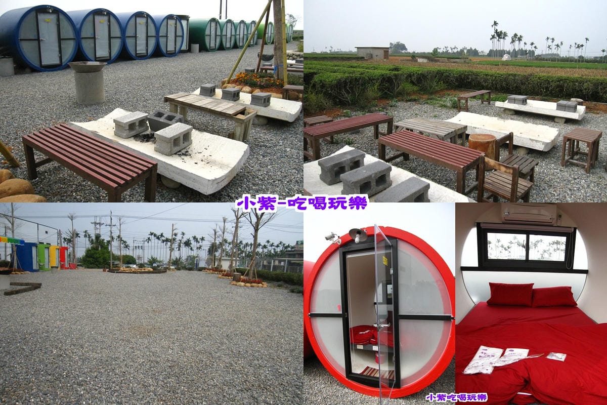 水管屋.jpg
