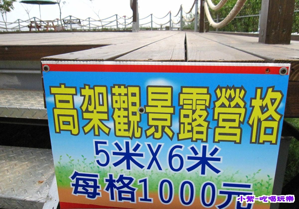 高架營位1 (2).jpg