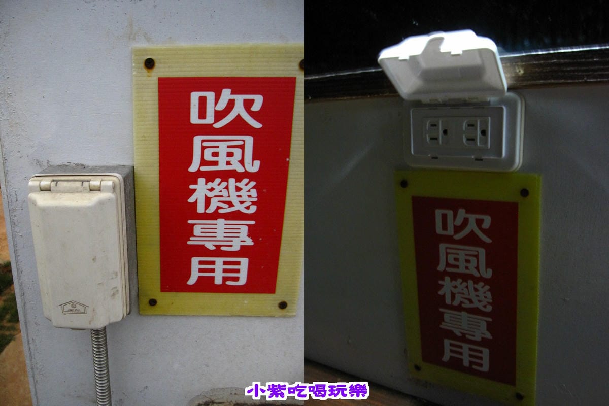 專用插座.jpg