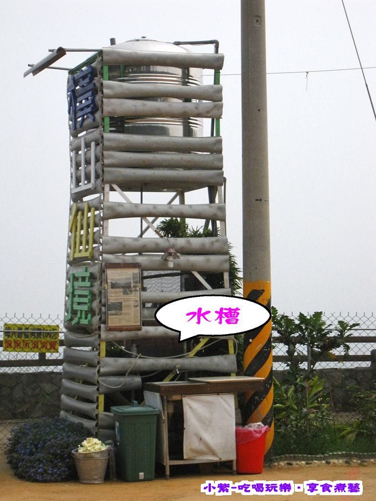 水槽-.jpg