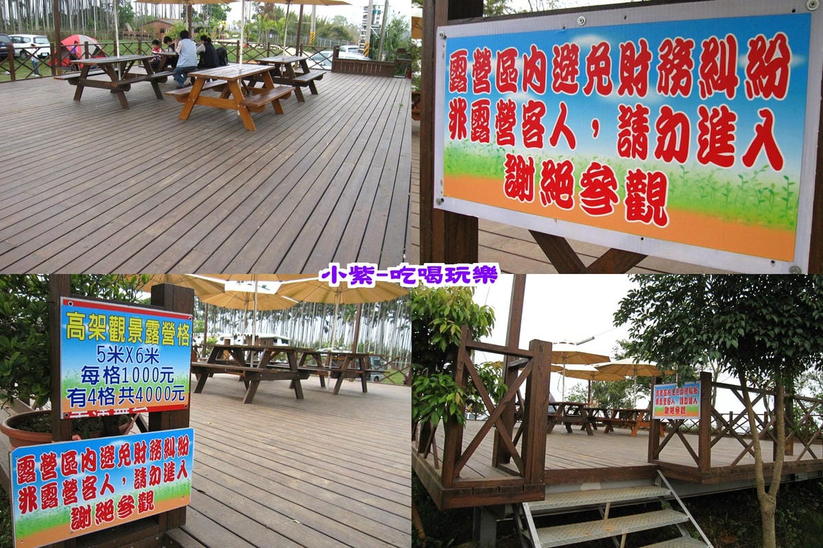 高架觀景木棧板大.jpg