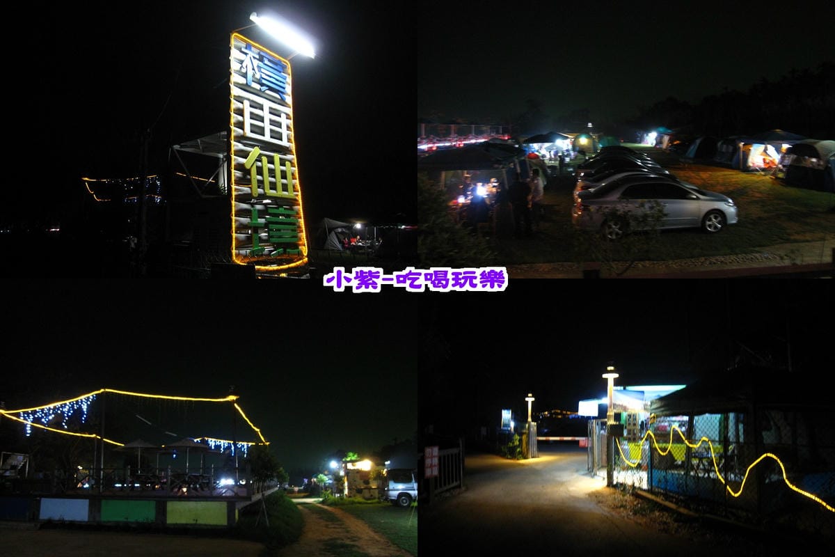 營地夜色.jpg