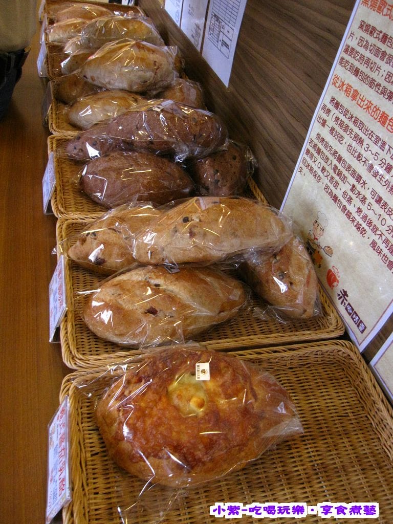 赤腳精靈窯烤麵包 (10).jpg