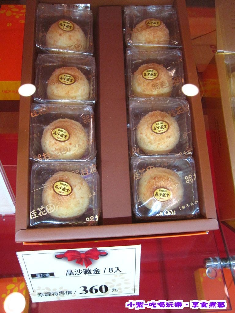 金沙藏 金 (1).jpg