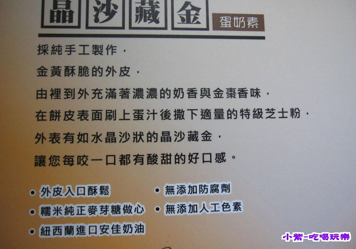 金沙藏 金 (2).jpg