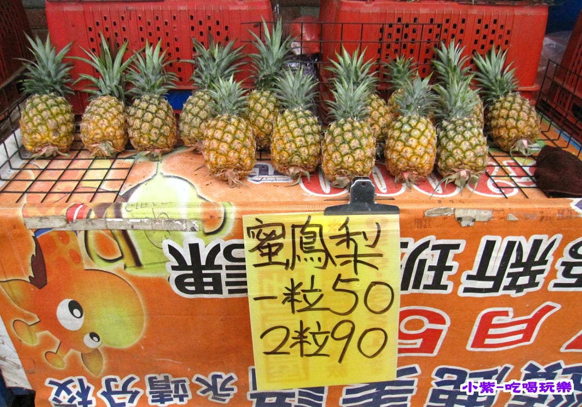 藍家蜜鳳梨 (1).jpg