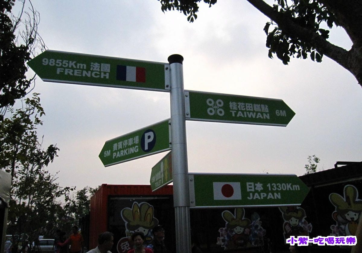 桂花田糕餅 (2).jpg