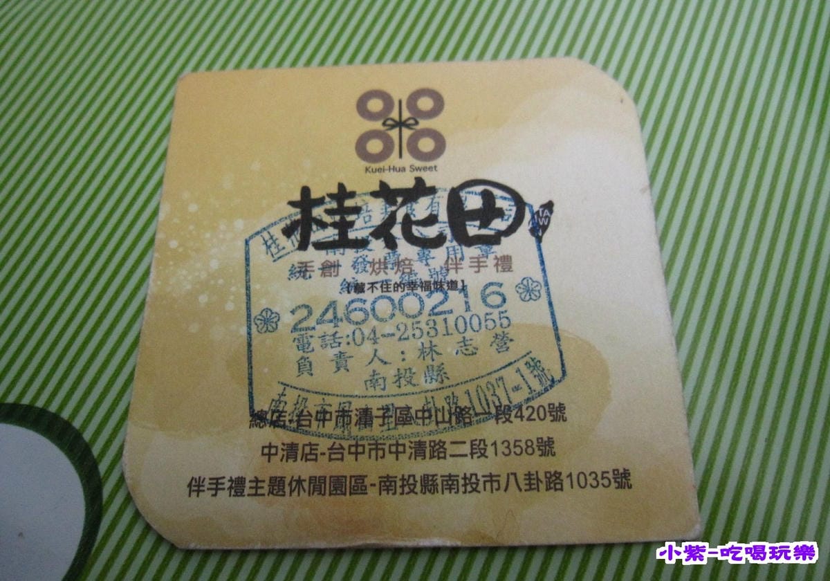 兌換卡.jpg