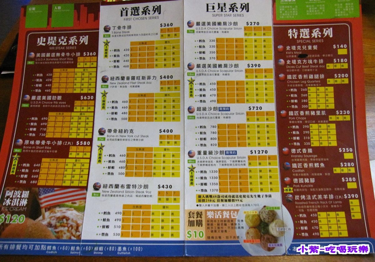 MENU (1).jpg MENU (1).jpg