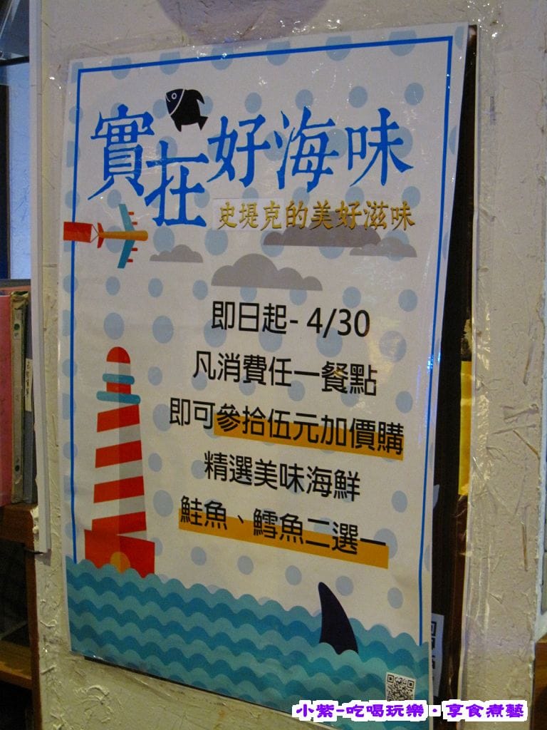 4月底前加購優惠價.jpg 4月底前加購優惠價.jpg