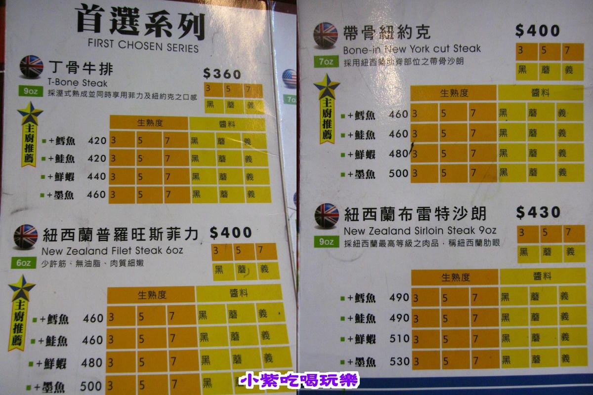 首選系列.jpg 首選系列.jpg