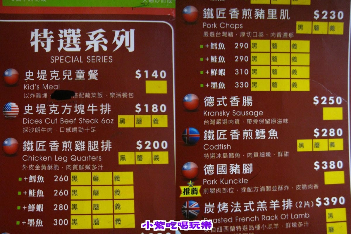 特選系列.jpg 特選系列.jpg
