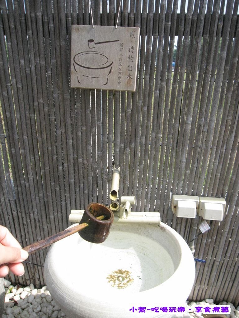 夕遊出張所 (7).jpg