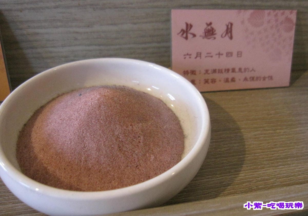 夕遊出張所 (14).jpg