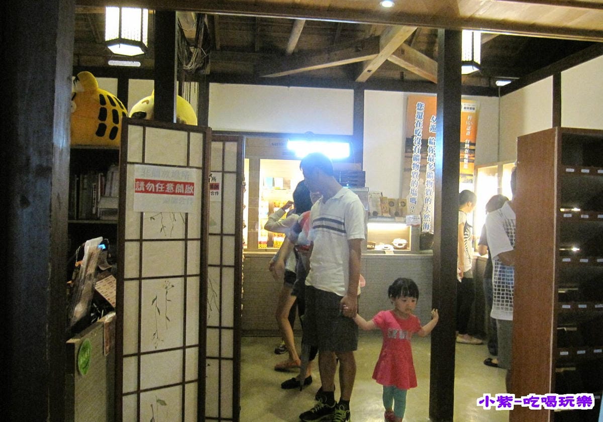 夕遊出張所 (19).jpg