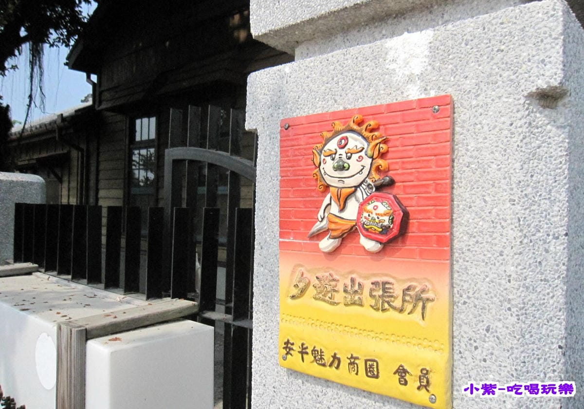 夕遊出張所 (4).jpg