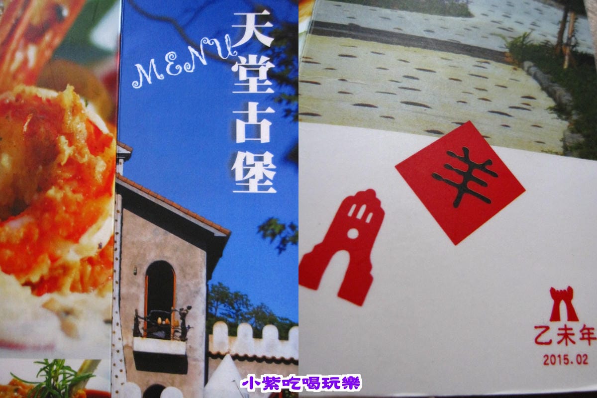 2015春節菜單.jpg