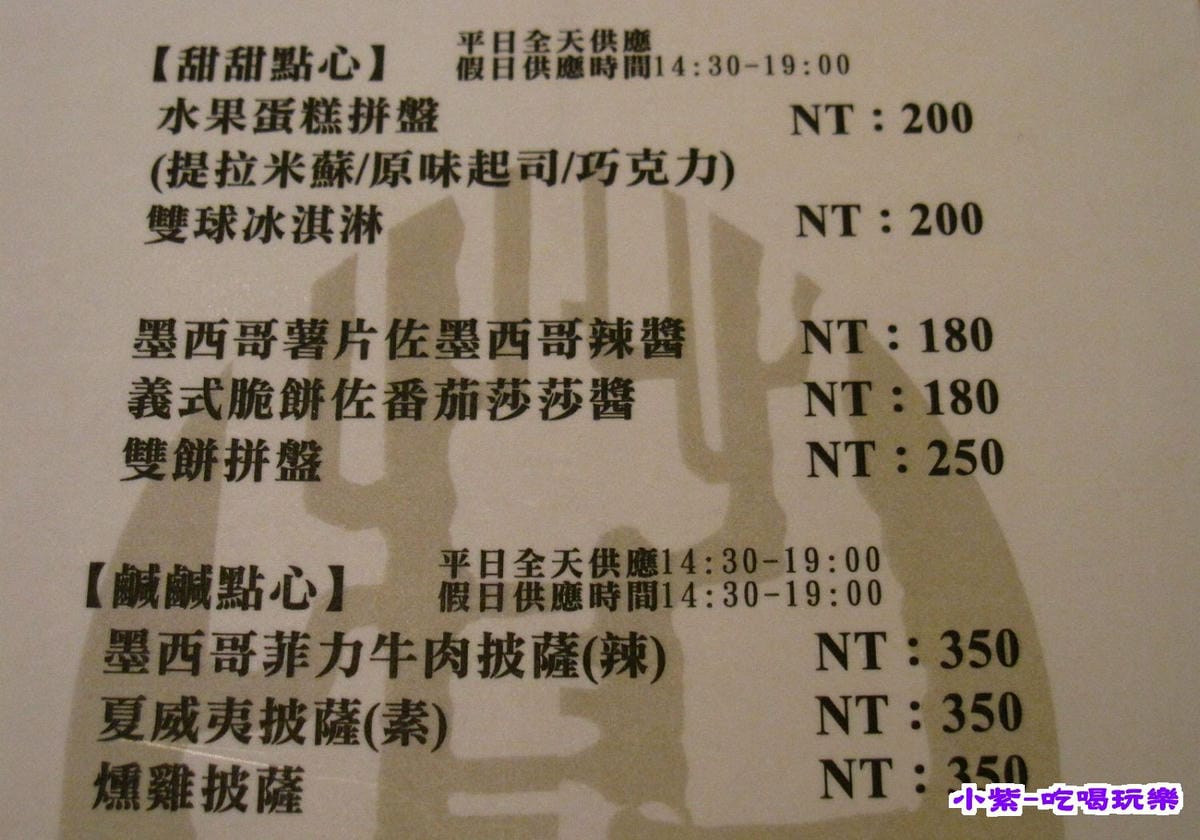 2015春節menu (8).jpg