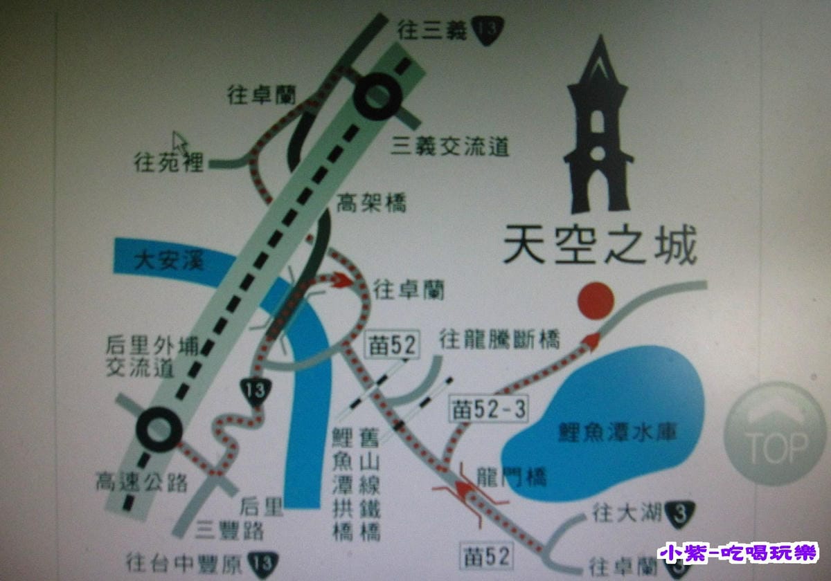 天空之城路線指引 (1).jpg