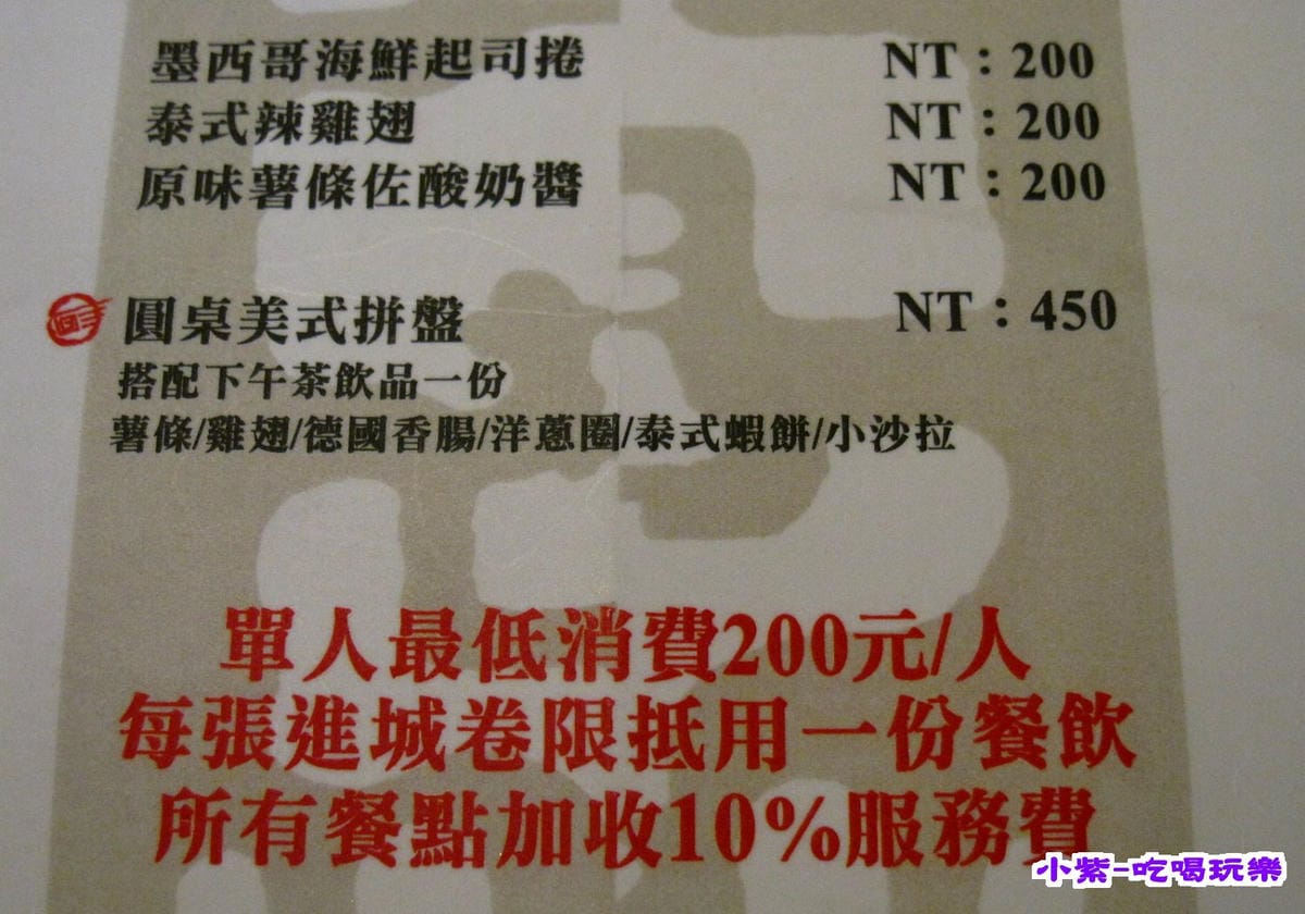 2015春節menu (9).jpg