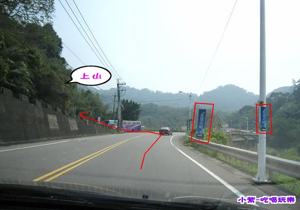 左轉上山.jpg