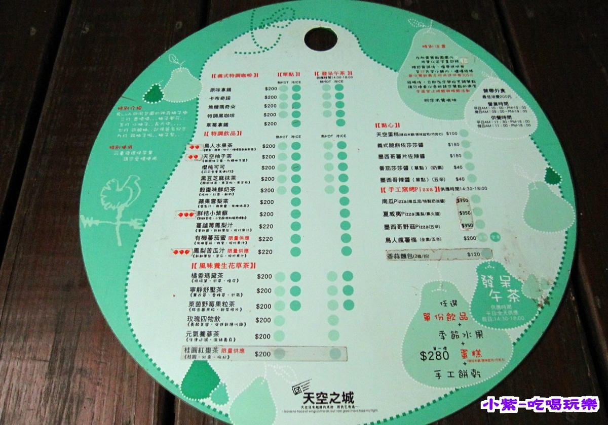 鳥人蔬食菜單 (1).jpg