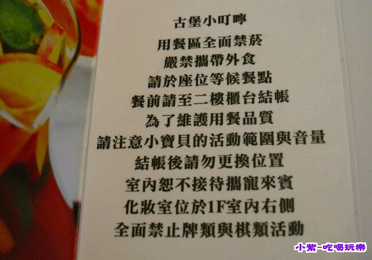 2015春節menu (5).jpg
