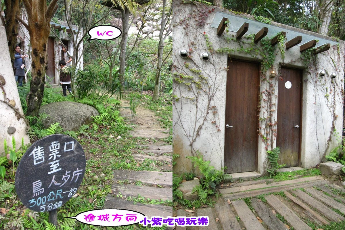 山城大門廁所.jpg